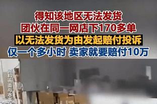 法媒：姆巴佩是今年法国媒体报道第4多的人，梅西内少在前30中